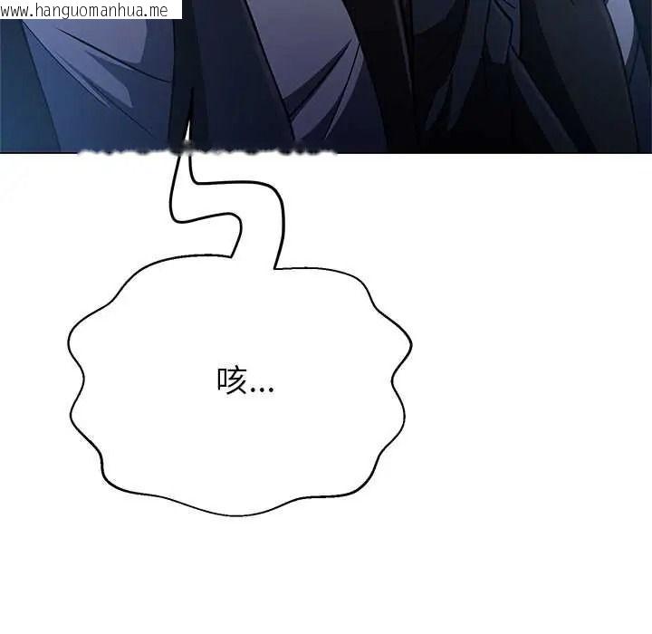 韩国漫画黑帮千金养成记/刺龙刺凤的女友韩漫_黑帮千金养成记/刺龙刺凤的女友-第39话在线免费阅读-韩国漫画-第178张图片