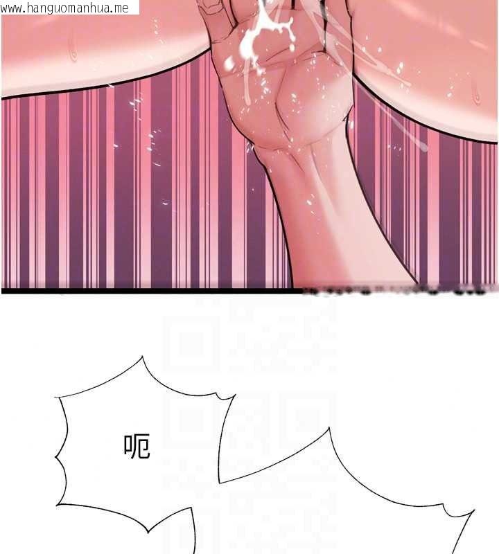 韩国漫画暴君会长的娇媳们韩漫_暴君会长的娇媳们-第54话-老婆淫荡的样子在线免费阅读-韩国漫画-第50张图片