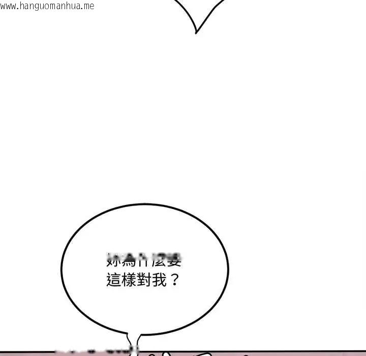 韩国漫画小吃摊的火辣老板娘韩漫_小吃摊的火辣老板娘-第15话在线免费阅读-韩国漫画-第116张图片