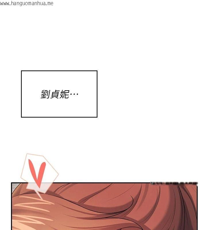 韩国漫画飞机杯女神连线中韩漫_飞机杯女神连线中-第77话-在公园长椅深喉咙在线免费阅读-韩国漫画-第145张图片