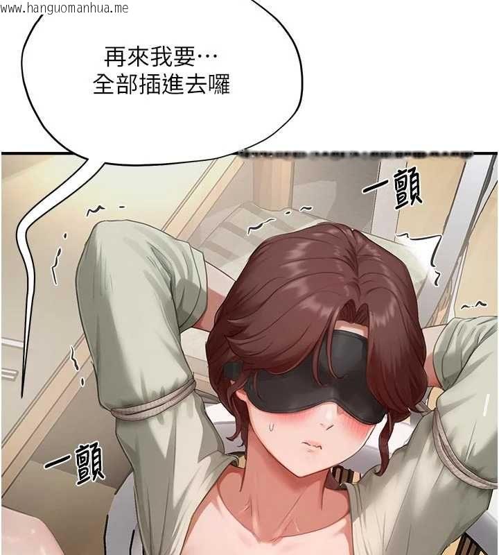 韩国漫画成人漫画取材课韩漫_成人漫画取材课-第14话-为了掌握主权的斗争在线免费阅读-韩国漫画-第84张图片