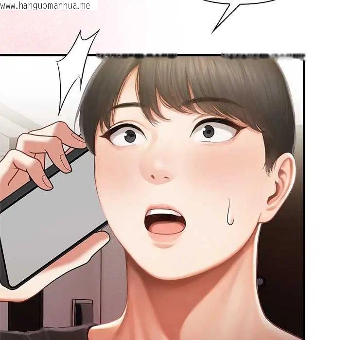 韩国漫画和正妹们的语言交换韩漫_和正妹们的语言交换-第6话在线免费阅读-韩国漫画-第143张图片