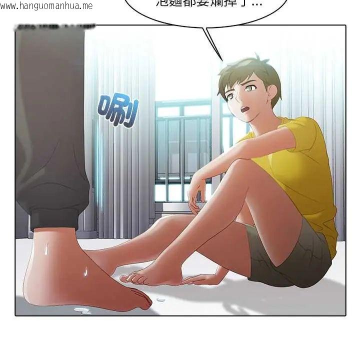 韩国漫画当时间静止后韩漫_当时间静止后-第8话在线免费阅读-韩国漫画-第5张图片