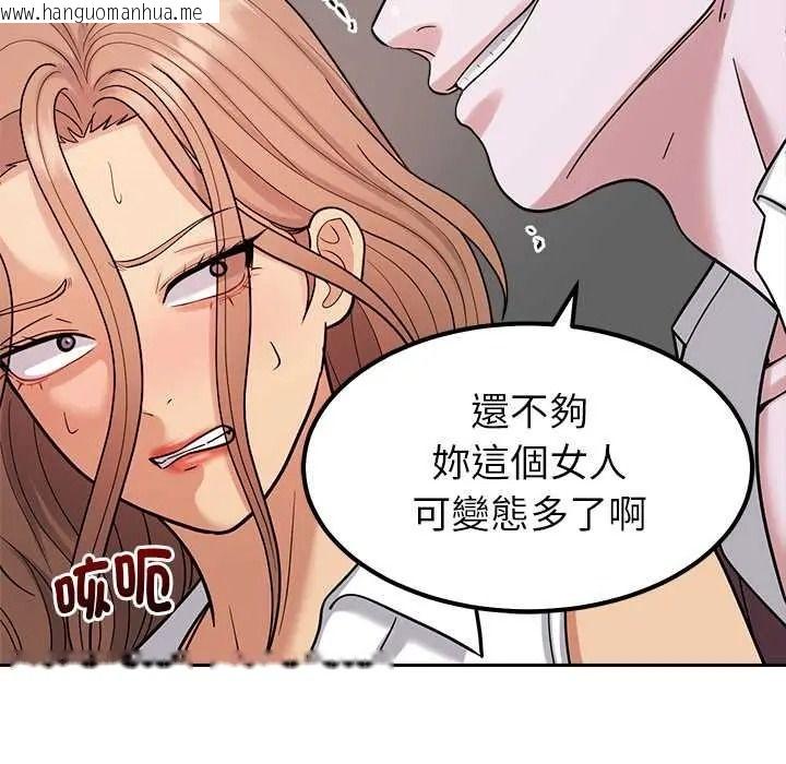 韩国漫画要成为男子汉韩漫_要成为男子汉-第25话在线免费阅读-韩国漫画-第138张图片