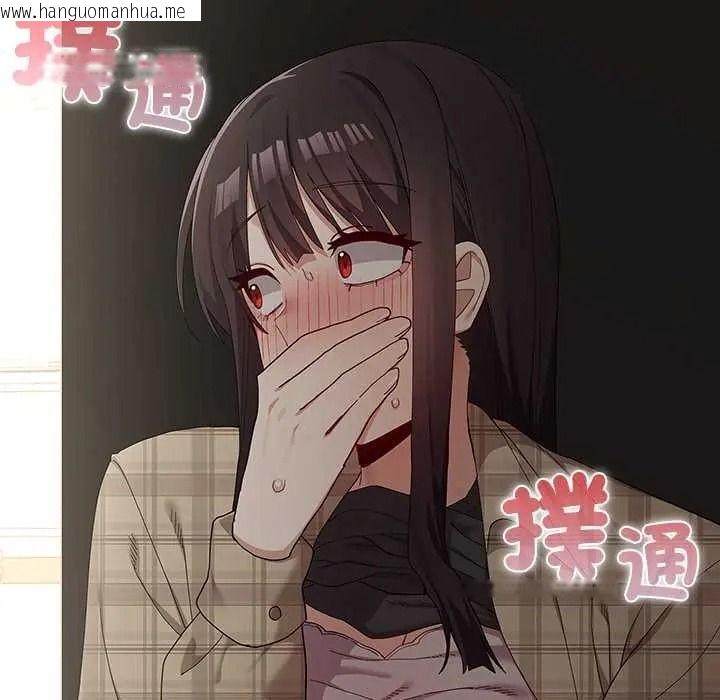 韩国漫画男以稀为贵韩漫_男以稀为贵-第17话在线免费阅读-韩国漫画-第11张图片