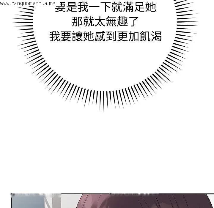 韩国漫画最后的冲刺/冲刺重考班韩漫_最后的冲刺/冲刺重考班-第72话在线免费阅读-韩国漫画-第76张图片