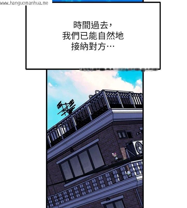 韩国漫画岳母为何那样韩漫_岳母为何那样-第117话-在浴室确认彼此的真心在线免费阅读-韩国漫画-第2张图片