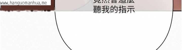 韩国漫画欲债韩漫_欲债-第21话-无法忘怀的那天在线免费阅读-韩国漫画-第190张图片
