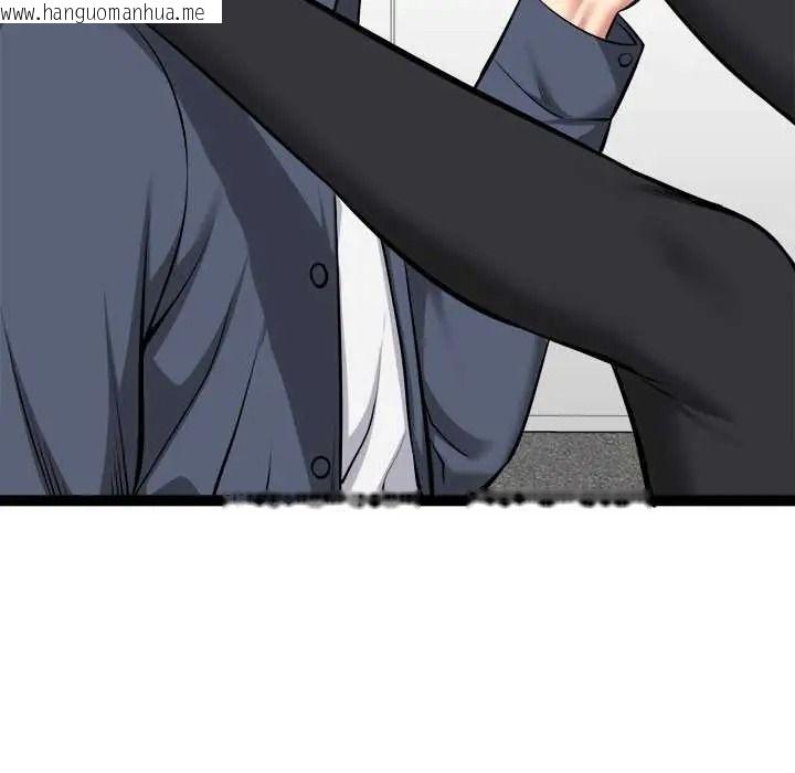 韩国漫画启动复仇系统/超真实征服游戏韩漫_启动复仇系统/超真实征服游戏-第36话在线免费阅读-韩国漫画-第91张图片