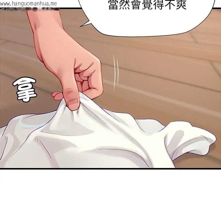 韩国漫画学姐的秘密特训韩漫_学姐的秘密特训-第4话在线免费阅读-韩国漫画-第39张图片