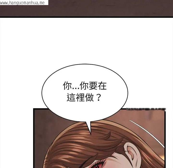 韩国漫画她们的夜晚属于我/与人妻有个秘密韩漫_她们的夜晚属于我/与人妻有个秘密-第56话在线免费阅读-韩国漫画-第117张图片
