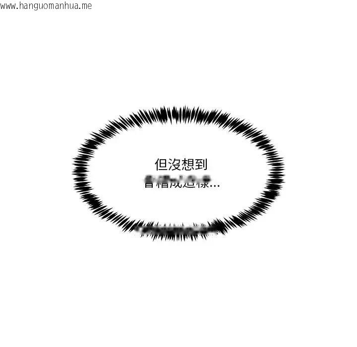 韩国漫画男人止步韩漫_男人止步-第69话在线免费阅读-韩国漫画-第63张图片