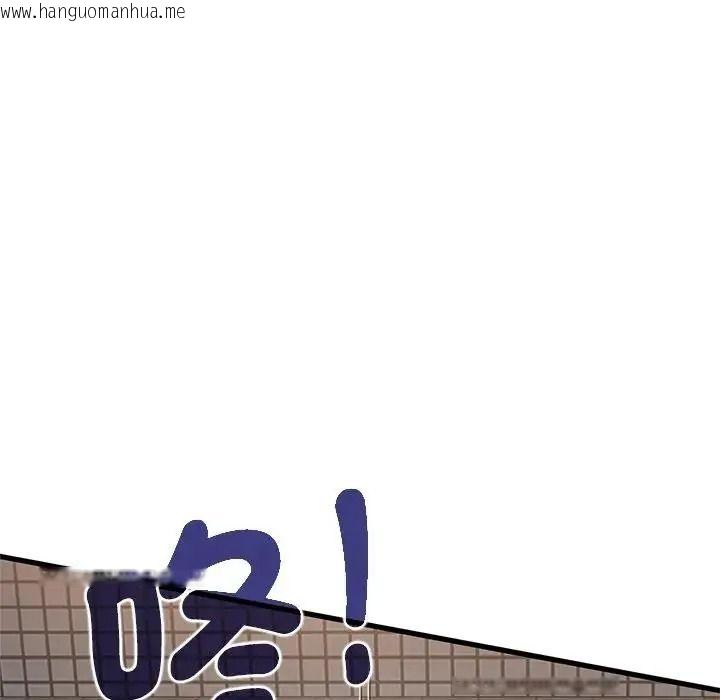 韩国漫画发小碰不得/强制催眠韩漫_发小碰不得/强制催眠-第132话在线免费阅读-韩国漫画-第103张图片