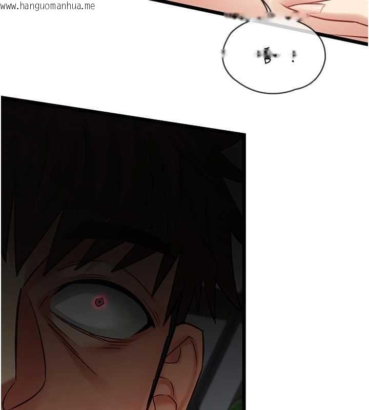 韩国漫画女友不能说的事韩漫_女友不能说的事-第25话-被欲望冲昏头在线免费阅读-韩国漫画-第39张图片