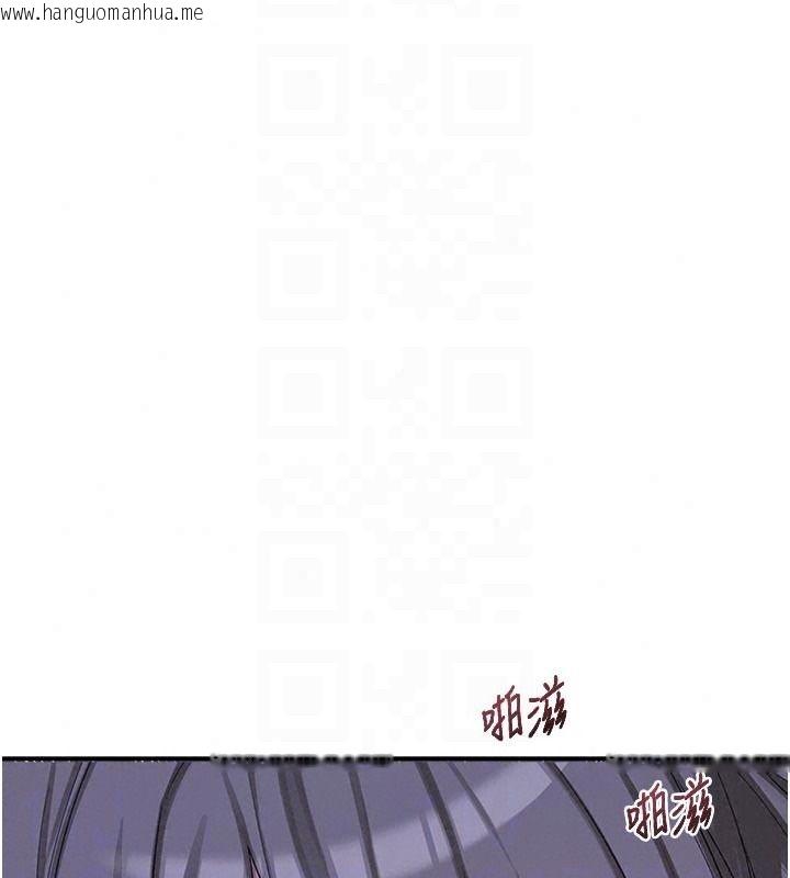 韩国漫画熟女交换计划韩漫_熟女交换计划-第84话-老婆和隔壁邻居小孩打炮在线免费阅读-韩国漫画-第29张图片