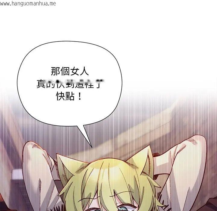 韩国漫画小姐由我来守护韩漫_小姐由我来守护-第34话在线免费阅读-韩国漫画-第54张图片