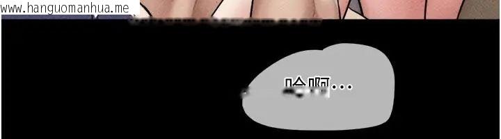 韩国漫画韶恩韩漫_韶恩-第109话-燃起胜负欲的两个男人在线免费阅读-韩国漫画-第88张图片
