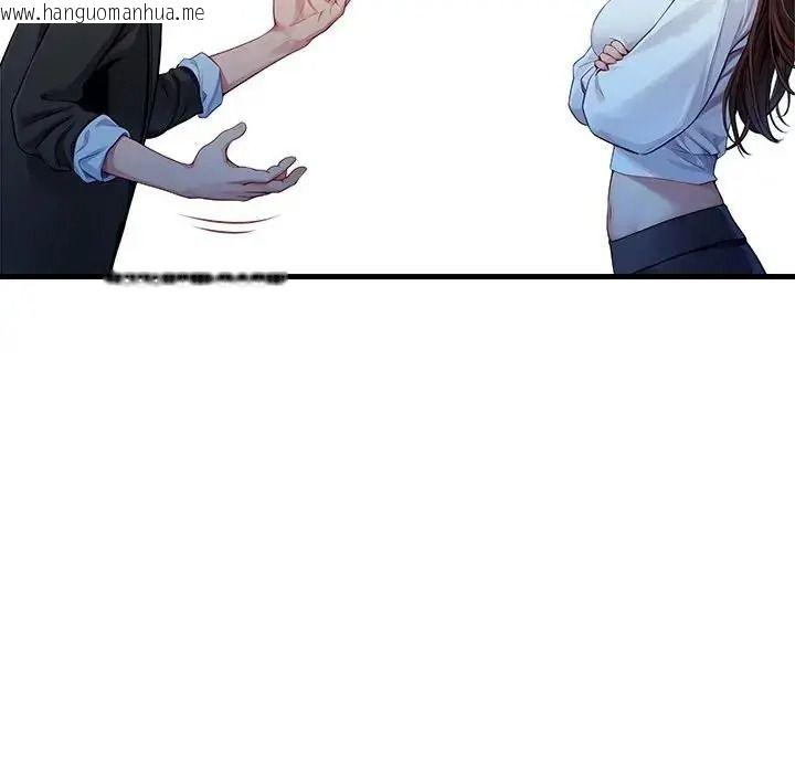 韩国漫画学姐的秘密特训韩漫_学姐的秘密特训-第3话在线免费阅读-韩国漫画-第115张图片