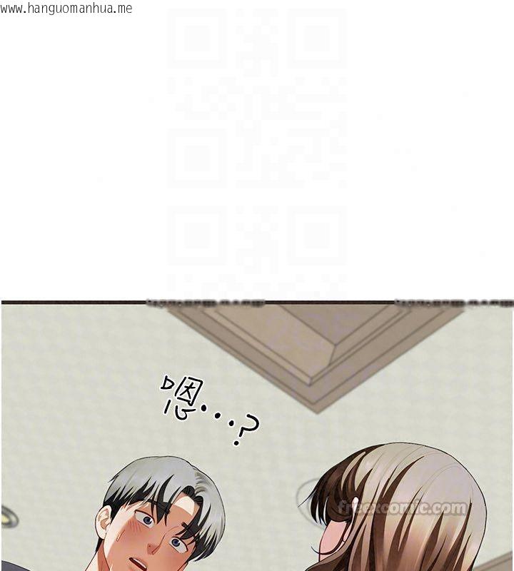 韩国漫画砲友满屋韩漫_砲友满屋-第15话-我还不想当你的妹妹在线免费阅读-韩国漫画-第165张图片