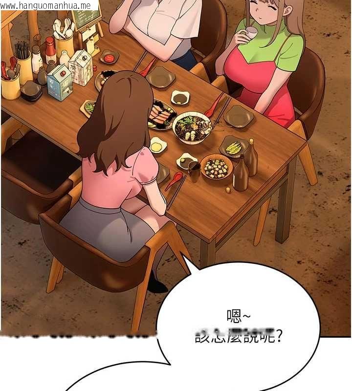 韩国漫画斯文坏猫猫韩漫_斯文坏猫猫-第12话-如果是你帮我破处在线免费阅读-韩国漫画-第12张图片
