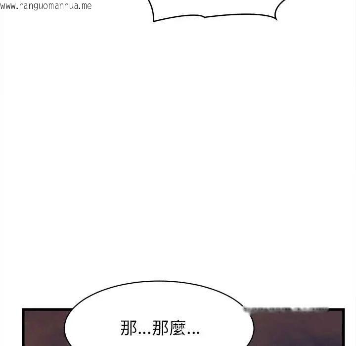 韩国漫画她们的夜晚属于我/与人妻有个秘密韩漫_她们的夜晚属于我/与人妻有个秘密-第54话在线免费阅读-韩国漫画-第32张图片