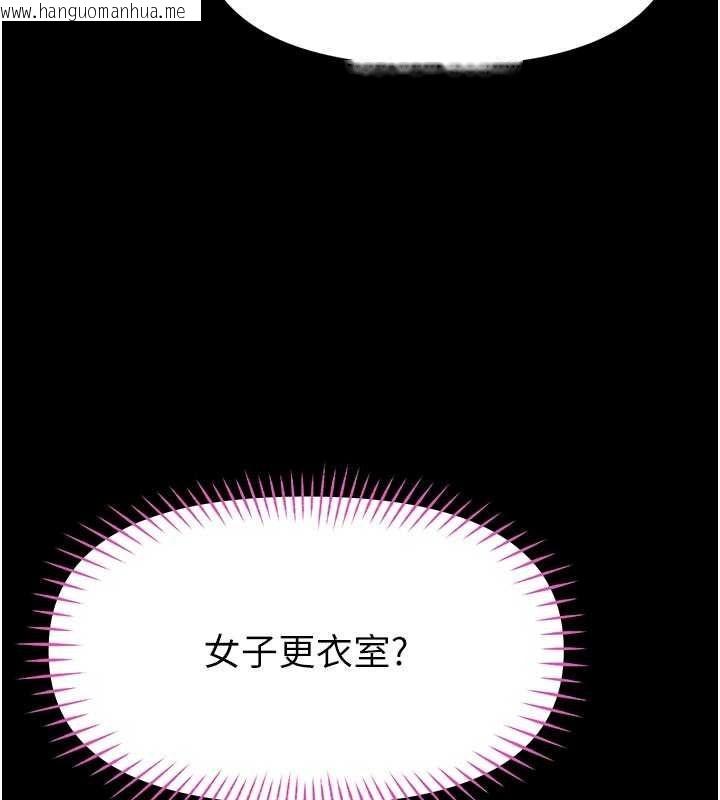 韩国漫画馆长是大野狼韩漫_馆长是大野狼-第34话-越用力打就夹越紧在线免费阅读-韩国漫画-第143张图片