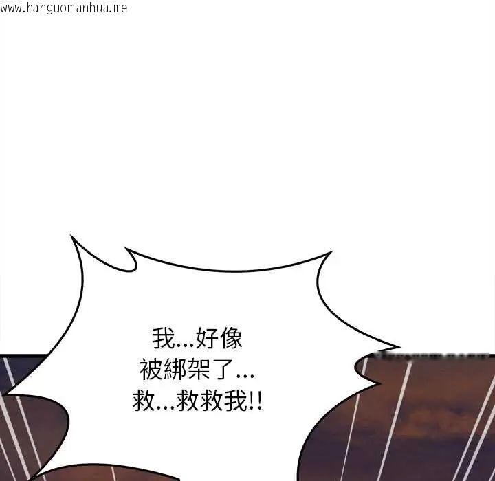 韩国漫画她们的夜晚属于我/与人妻有个秘密韩漫_她们的夜晚属于我/与人妻有个秘密-第54话在线免费阅读-韩国漫画-第106张图片