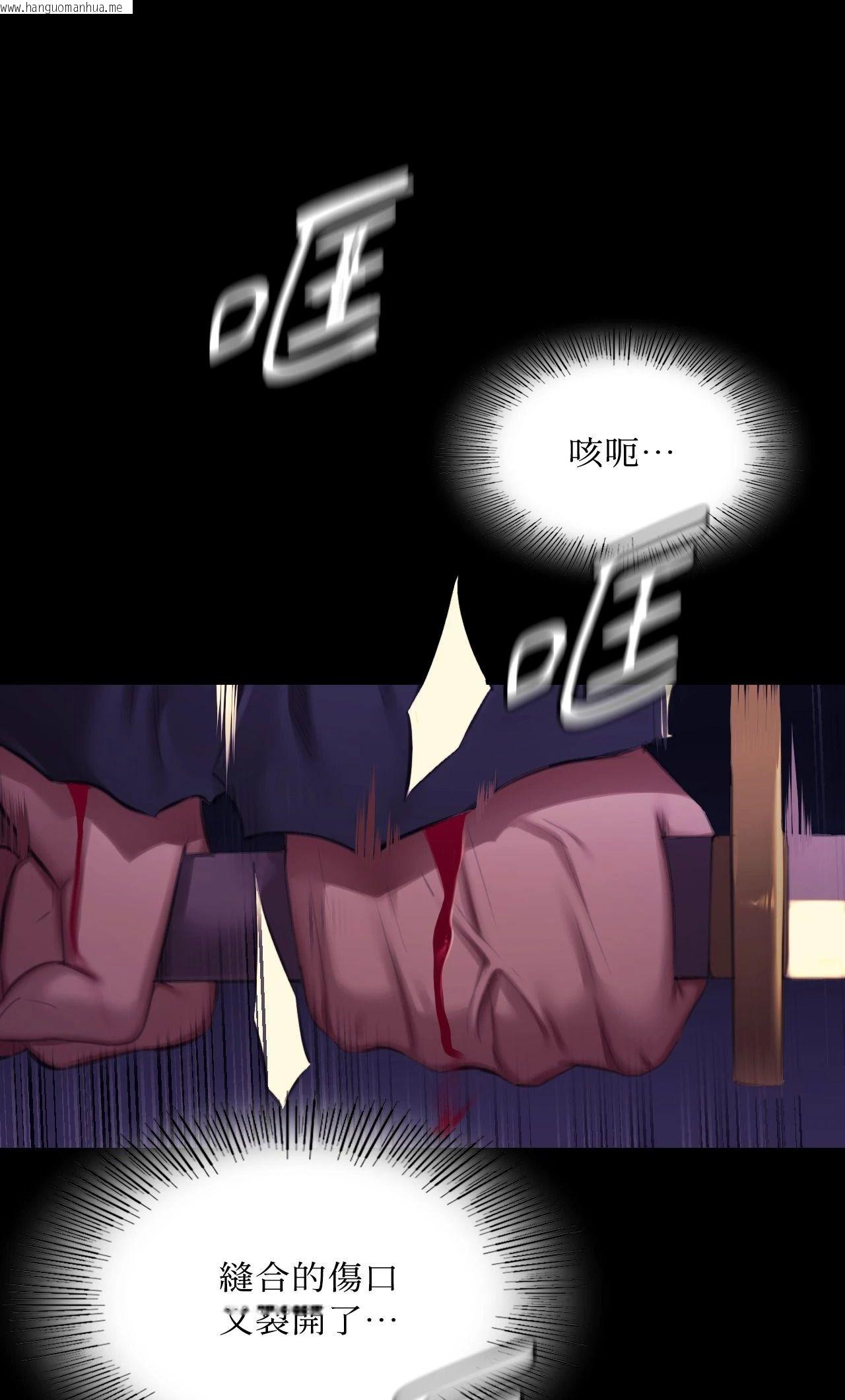 韩国漫画小姐韩漫_小姐-第149话在线免费阅读-韩国漫画-第22张图片