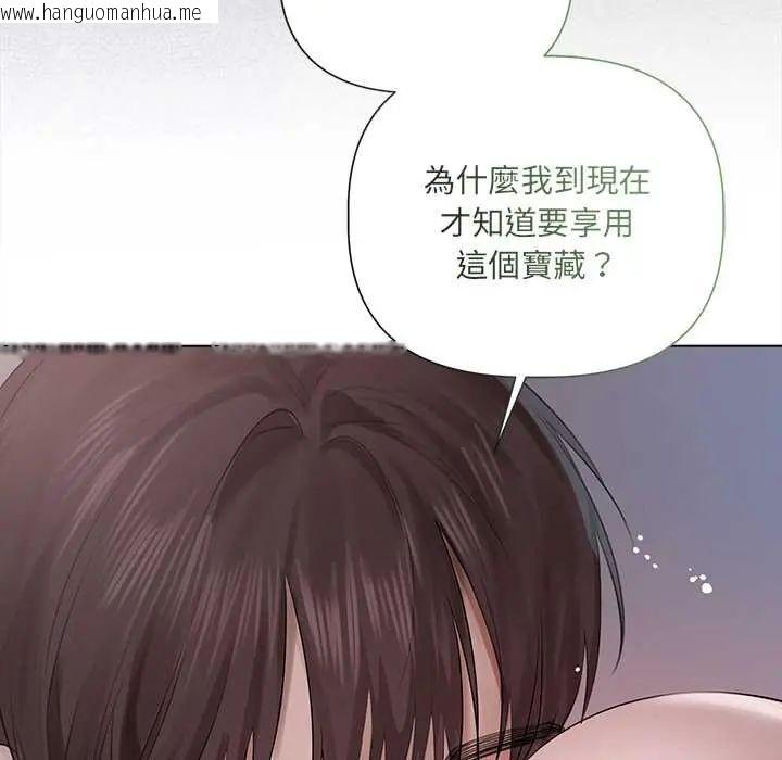 韩国漫画契约的代价/要命的契约韩漫_契约的代价/要命的契约-第37话在线免费阅读-韩国漫画-第124张图片