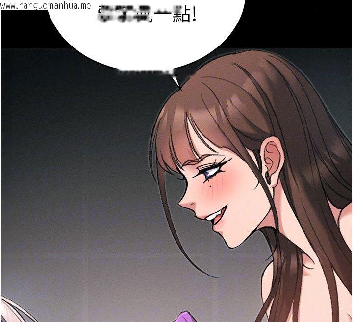 韩国漫画太妹攻略指南韩漫_太妹攻略指南-第60话-让我教妳如何取悦主人在线免费阅读-韩国漫画-第73张图片
