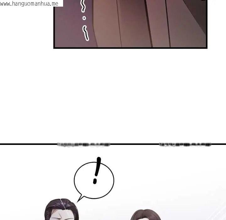 韩国漫画美女咨商师的夜间诊疗室韩漫_美女咨商师的夜间诊疗室-第8话在线免费阅读-韩国漫画-第85张图片