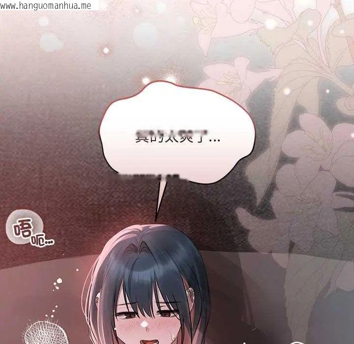 韩国漫画契约的代价/要命的契约韩漫_契约的代价/要命的契约-第36话在线免费阅读-韩国漫画-第108张图片