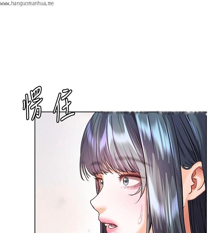 韩国漫画老师的亲密指导韩漫_老师的亲密指导-第114话-享用半精半汤黄金比例在线免费阅读-韩国漫画-第22张图片