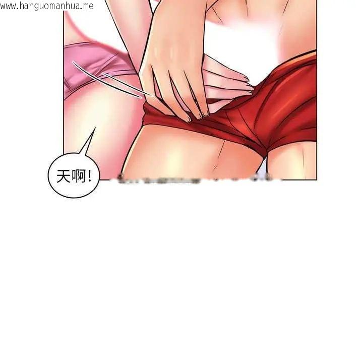韩国漫画脱序教师韩漫_脱序教师-第24话在线免费阅读-韩国漫画-第19张图片