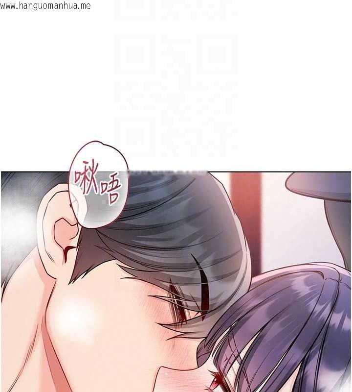 韩国漫画不纯吸血鬼韩漫_不纯吸血鬼-第32话-兔女郎姐姐的足交在线免费阅读-韩国漫画-第95张图片
