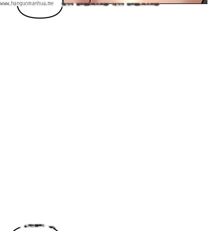韩国漫画鲁蛇社畜的金手指韩漫_鲁蛇社畜的金手指-第83话-你有考虑同居吗?在线免费阅读-韩国漫画-第67张图片