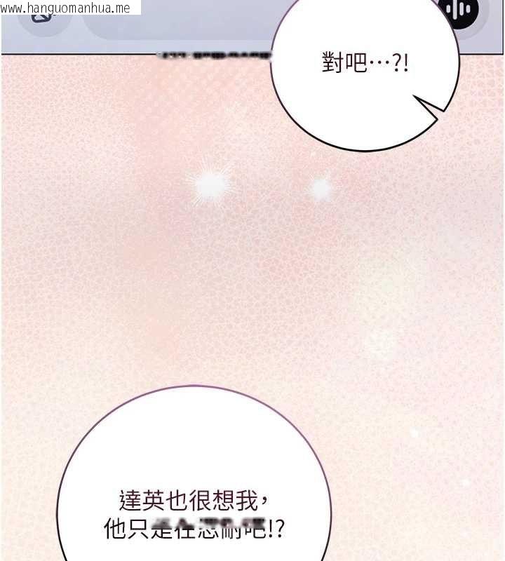 韩国漫画不纯吸血鬼韩漫_不纯吸血鬼-第29话-姐姐的欲擒故纵在线免费阅读-韩国漫画-第83张图片