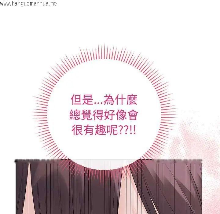 韩国漫画最后的冲刺/冲刺重考班韩漫_最后的冲刺/冲刺重考班-第73话在线免费阅读-韩国漫画-第56张图片