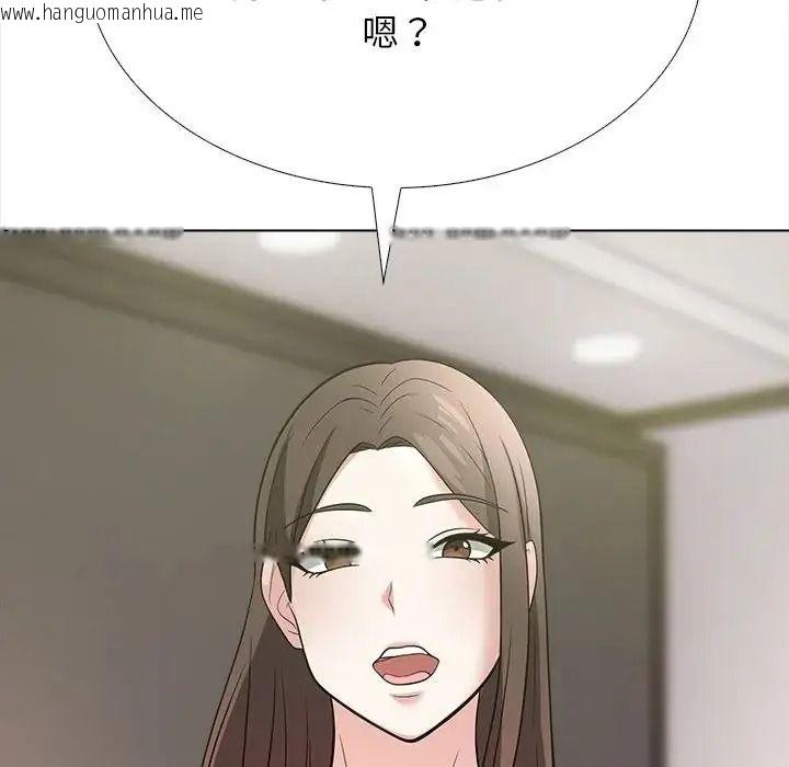 韩国漫画与爸爸的情妇共处一室韩漫_与爸爸的情妇共处一室-第17话在线免费阅读-韩国漫画-第48张图片
