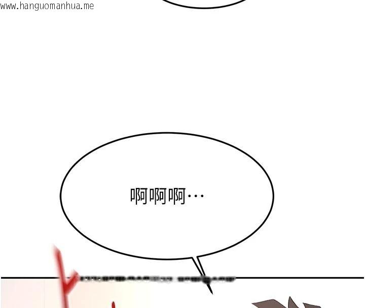 韩国漫画顶加套房的春天韩漫_顶加套房的春天-第82话-我好像成为妳老公了在线免费阅读-韩国漫画-第134张图片