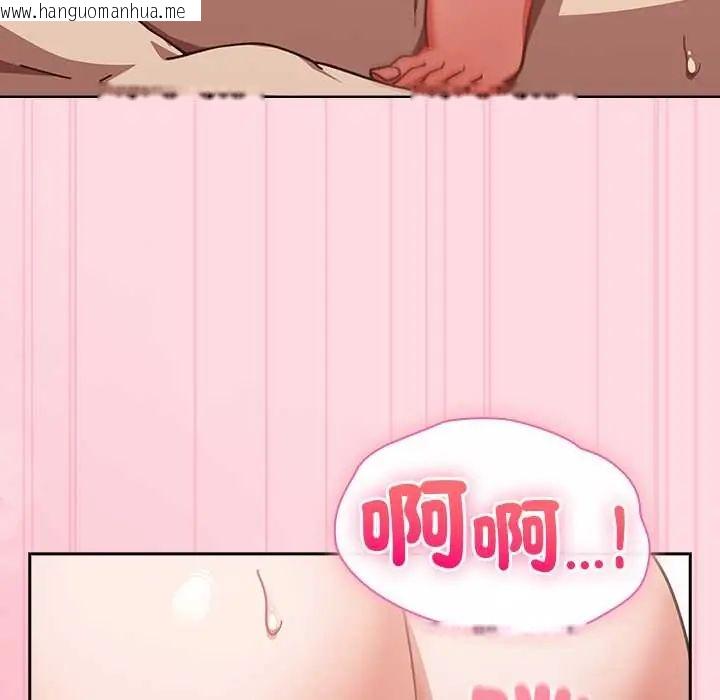韩国漫画摸鱼生存指南/上班不要太认真韩漫_摸鱼生存指南/上班不要太认真-第62话在线免费阅读-韩国漫画-第95张图片