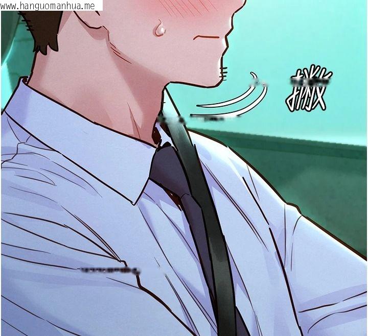 韩国漫画她们的最爱.ZIP韩漫_她们的最爱.ZIP-第20话-次长指派的秘密工作在线免费阅读-韩国漫画-第152张图片
