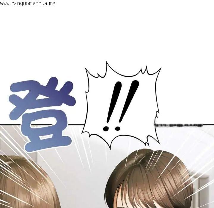 韩国漫画人妻的待客之道韩漫_人妻的待客之道-第7话在线免费阅读-韩国漫画-第27张图片