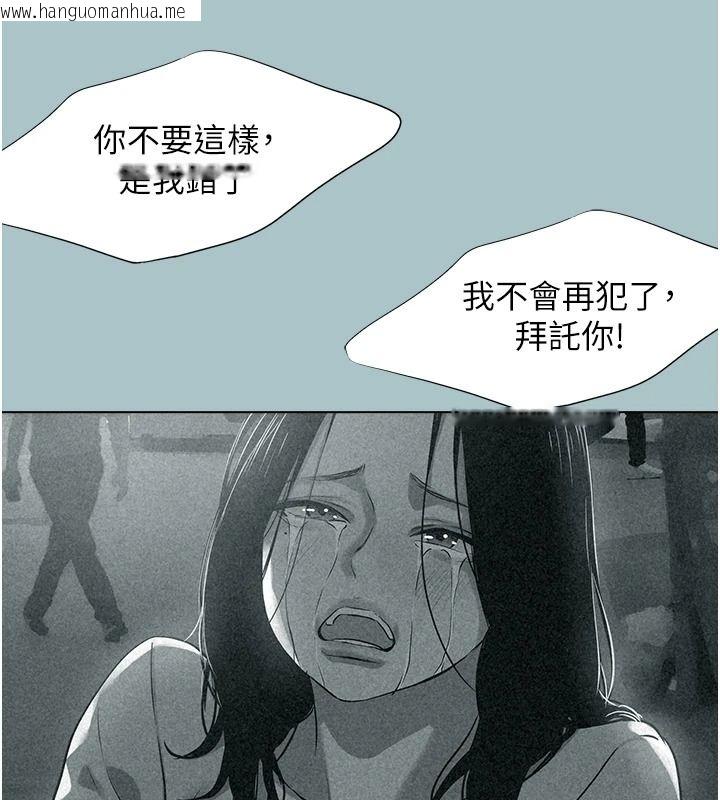 韩国漫画不要恋爱要打砲韩漫_不要恋爱要打砲-第58话-我不是随便的女人在线免费阅读-韩国漫画-第84张图片