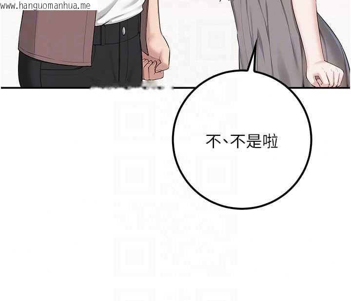 韩国漫画校园成人礼韩漫_校园成人礼-第49话-我来当人体模特儿在线免费阅读-韩国漫画-第36张图片