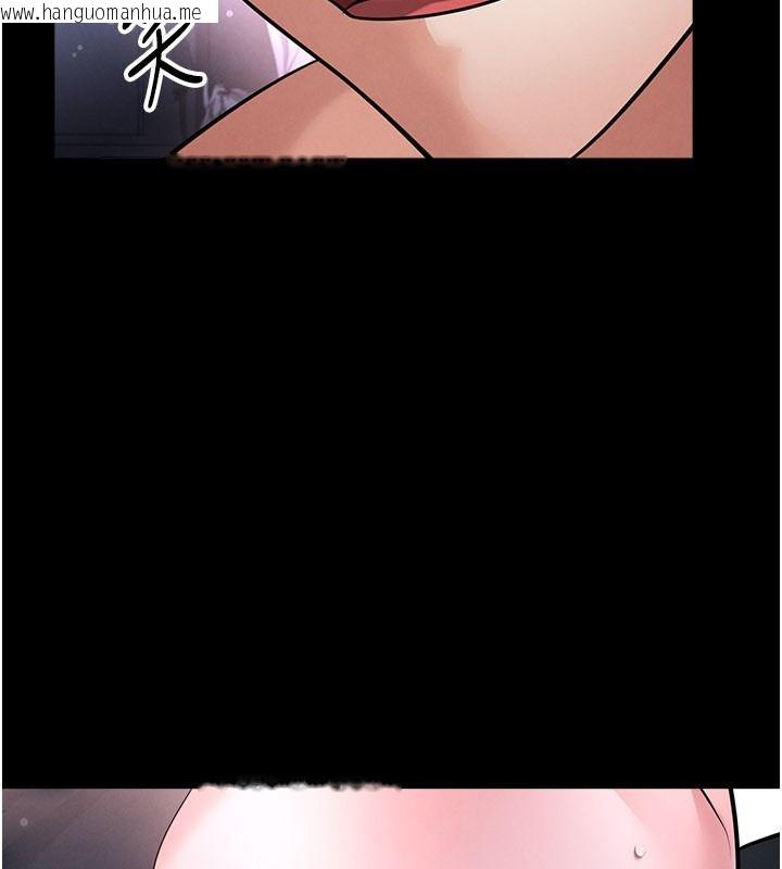 韩国漫画足球型男脱单指南韩漫_足球型男脱单指南-第77话-多人性爱就是要这样玩在线免费阅读-韩国漫画-第110张图片
