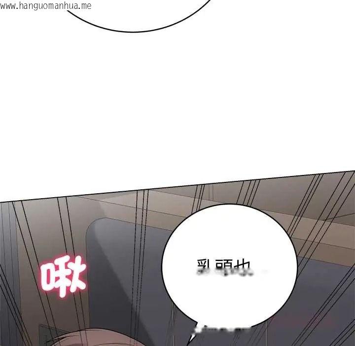 韩国漫画最后的冲刺/冲刺重考班韩漫_最后的冲刺/冲刺重考班-第77话在线免费阅读-韩国漫画-第111张图片