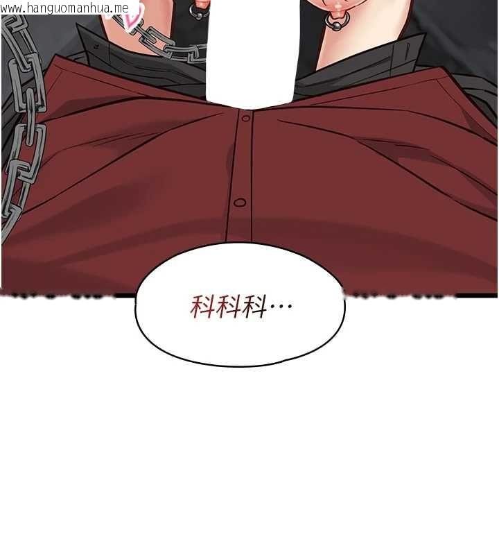 韩国漫画女友不能说的事韩漫_女友不能说的事-第25话-被欲望冲昏头在线免费阅读-韩国漫画-第11张图片
