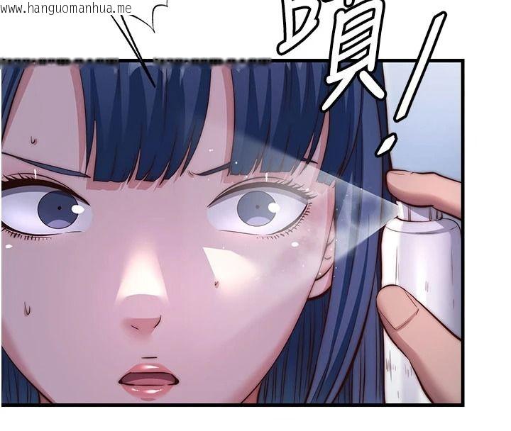 韩国漫画民宿精营中韩漫_民宿精营中-第75话-享用嫩鲍流出的淫水在线免费阅读-韩国漫画-第22张图片