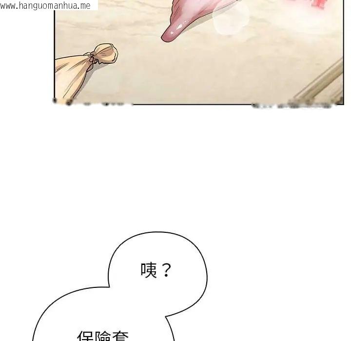 韩国漫画配角的生存任务韩漫_配角的生存任务-第77话在线免费阅读-韩国漫画-第142张图片